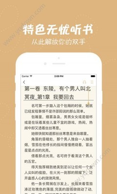 乐鱼电竞app下载